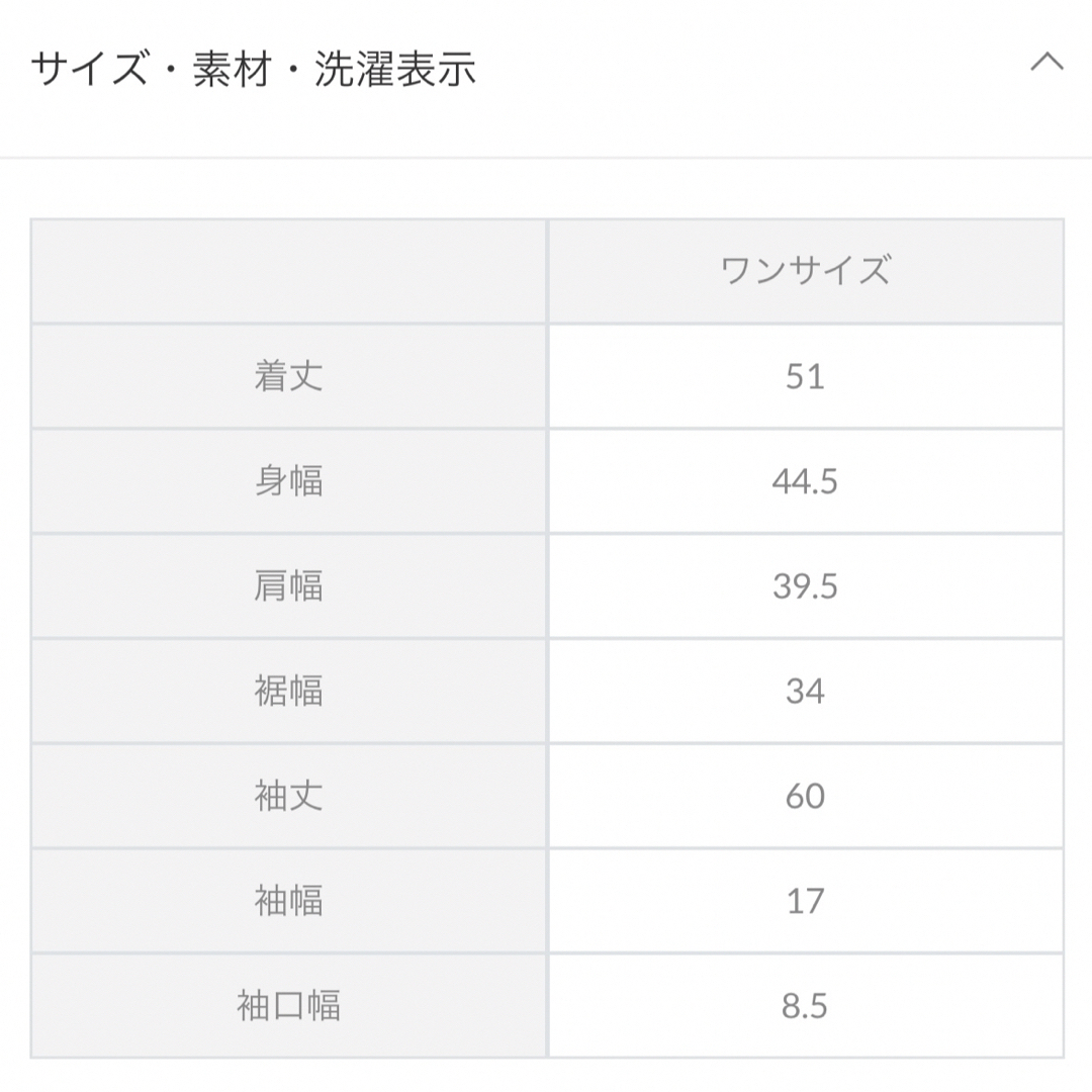 sold out❤️神戸レタス　カーディガン　SAORIさんコラボフリルトップス