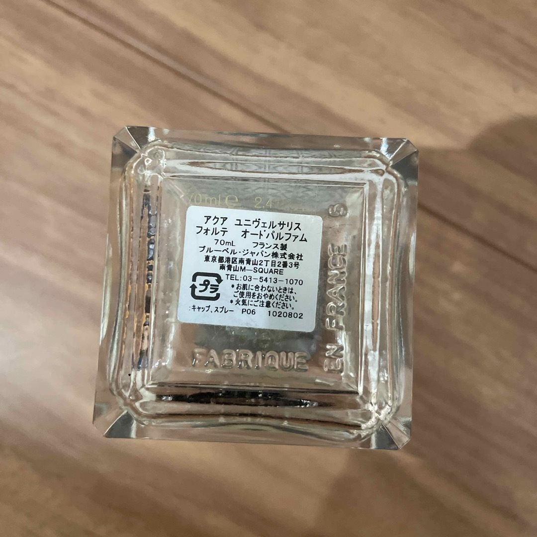 Maison Francis Kurkdjian(メゾンフランシスクルジャン)のメゾン フランシス クルジャン　70ml コスメ/美容の香水(ユニセックス)の商品写真