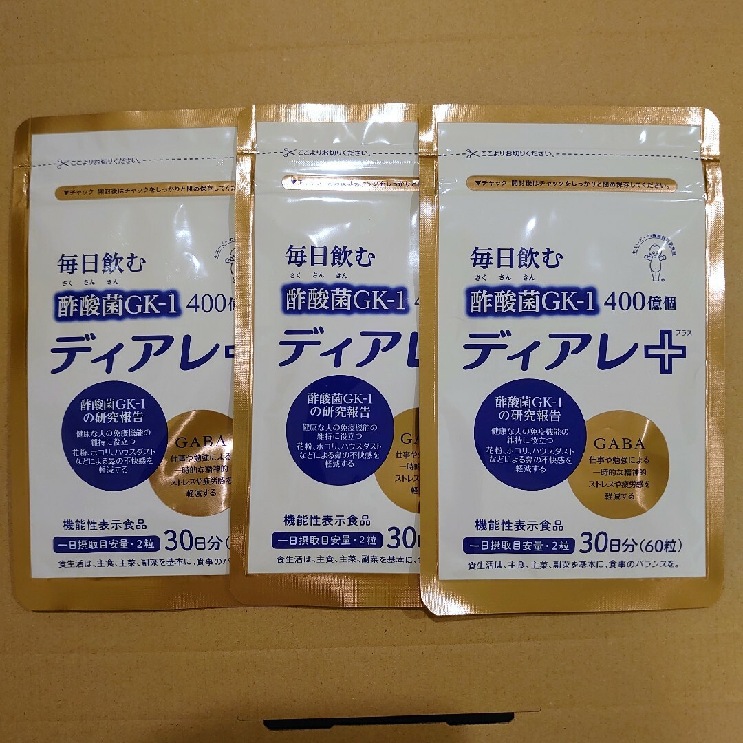 キユーピー(キユーピー)のキユーピー ディアレプラス 60粒(30日分) ×3袋 食品/飲料/酒の健康食品(その他)の商品写真