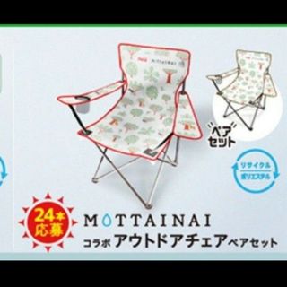 コカコーラ(コカ・コーラ)のコカコーラ 懸賞 当選品 MOTTAINAI コラボ アウトドアチェア ペアセッ(テーブル/チェア)