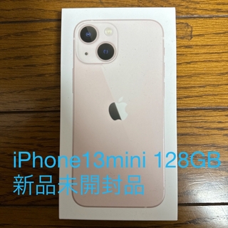 アイフォーン(iPhone)のアップル iPhone13 mini 128GB ピンク新品未開封品(スマートフォン本体)