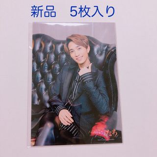 田中樹 新品 フォトセット 少年たち 2019 SixTONES 公式写真(アイドルグッズ)