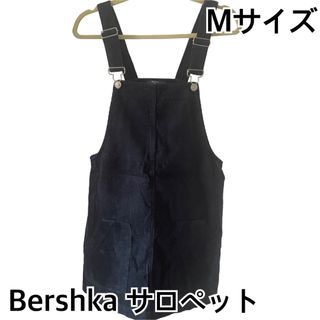 ベルシュカ　 bershka サロペット　ミニ