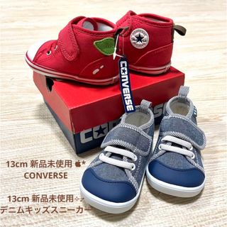 コンバース(CONVERSE)の【新品未使用】CONVERSE キッズスニーカー 13cm(スニーカー)