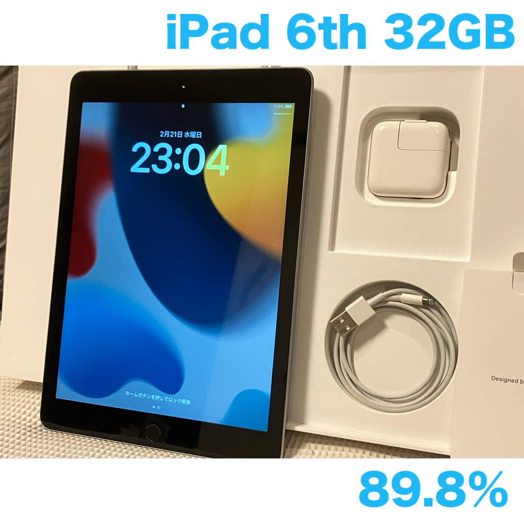 Apple - iPad 第6世代 WiFi 32GB スペースグレイ89.8%の通販 by