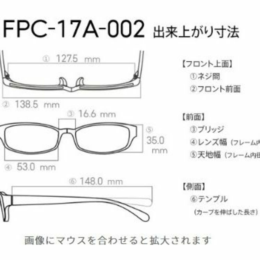 JINS(ジンズ)のジンズ　JINS SCREEN 40%CUT ウェリントン　ブラック レディースのファッション小物(サングラス/メガネ)の商品写真