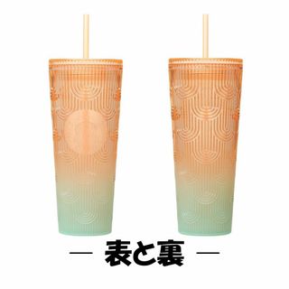 スターバックス(Starbucks)のスターバックス ★ アニバーサリー コールドカップタンブラー ★(タンブラー)