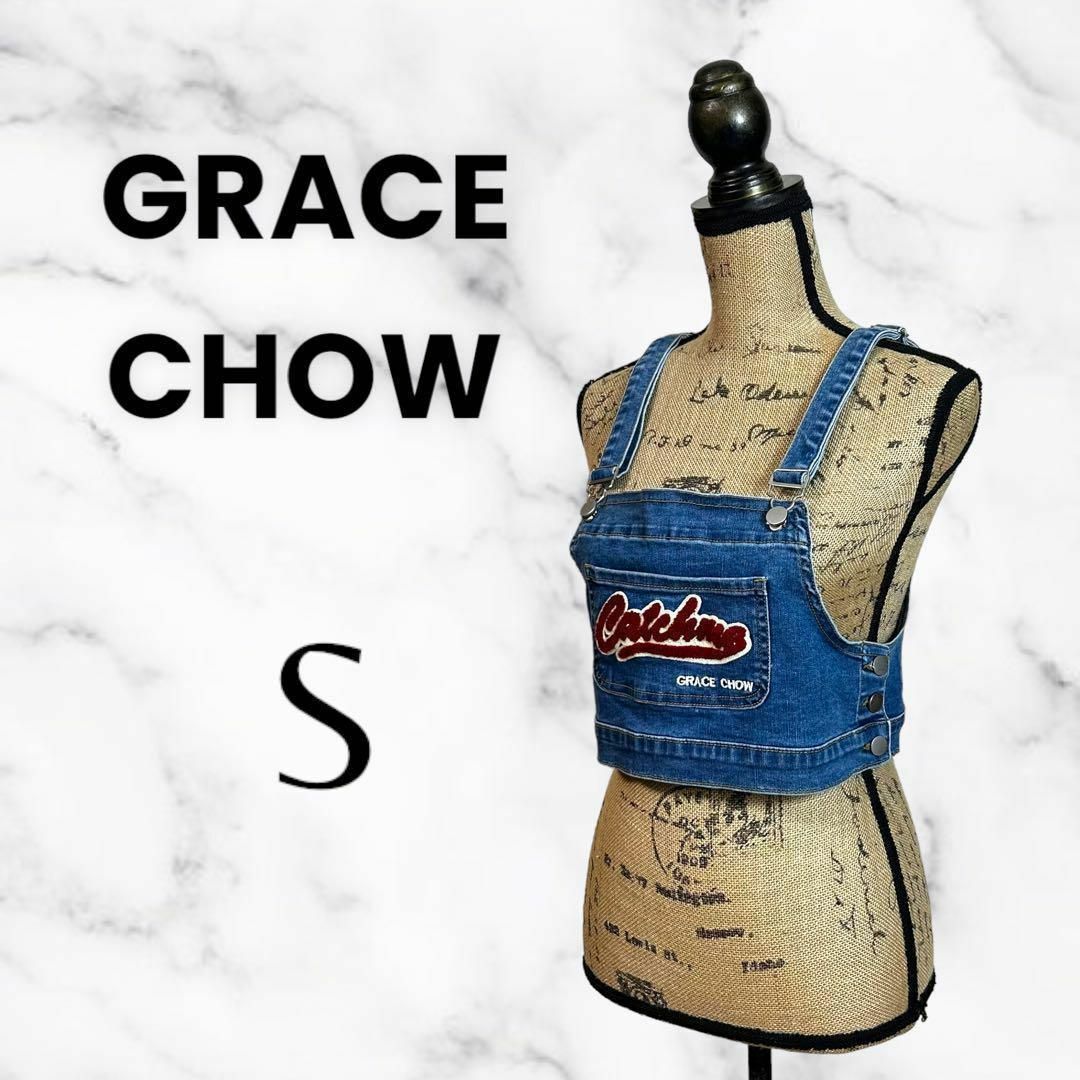 美品✨【GRACE CHOW】デニムベスト　チューブトップ　長さ調整可　刺繍ロゴ レディースのトップス(ベスト/ジレ)の商品写真