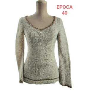 エポカ(EPOCA)の大変美品　EPOCA　日本製　春夏物  素敵な大人ニット　Vネック(ニット/セーター)