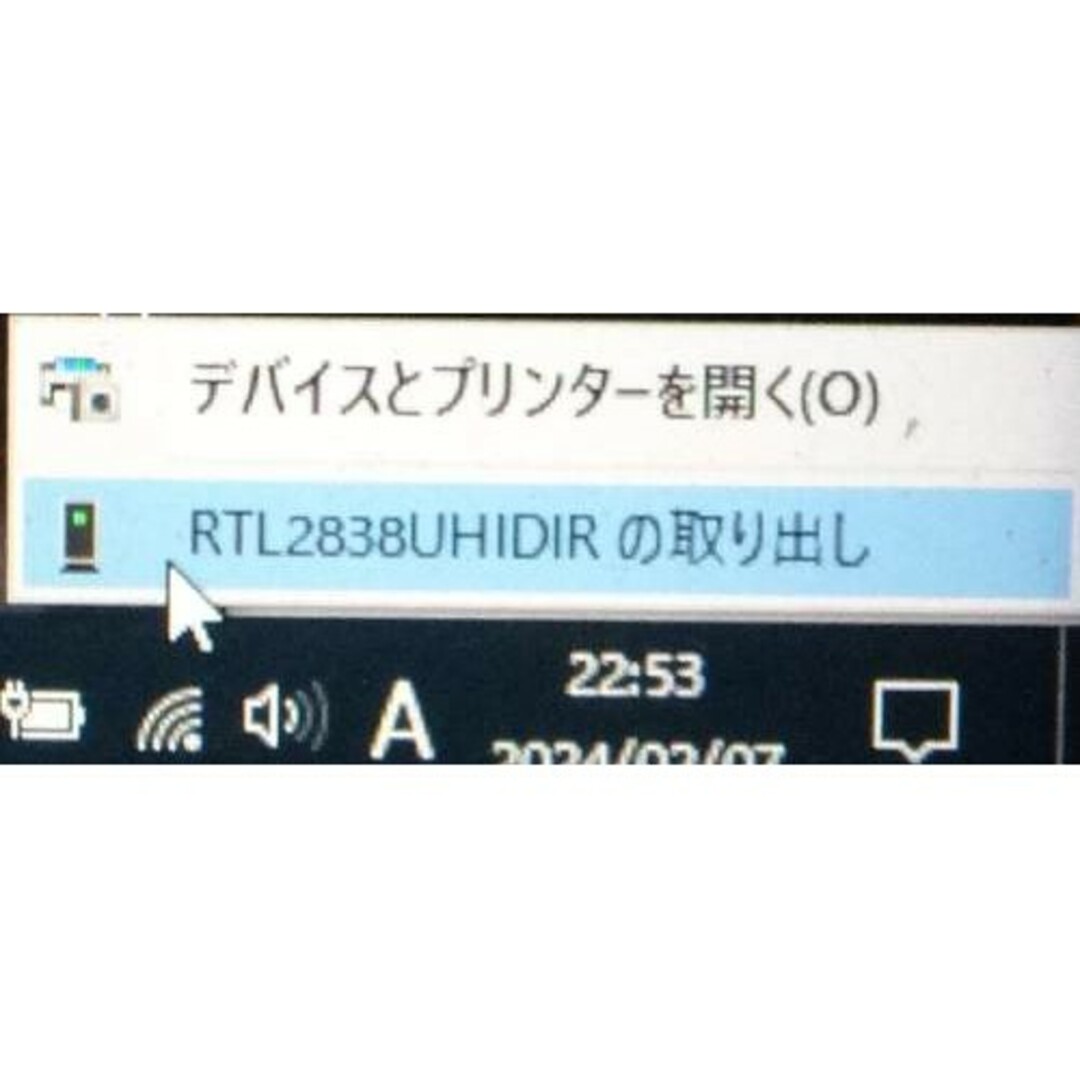 ◆ DVB-T HDTVチューナー USBドングル アンテナ付き ジャンク扱い スマホ/家電/カメラのPC/タブレット(PC周辺機器)の商品写真