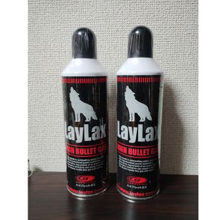 ライラクス(LayLax)のLayLax ハイバレットガス 460ml HFC152aガス　2本セット(その他)