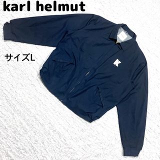 カールヘルム ブルゾン(メンズ)の通販 77点 | Karl Helmutのメンズを