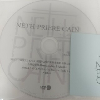 NETH PRIERE CAIN ネスプリ  Ｓチケ特典ライブDVD VOL.４