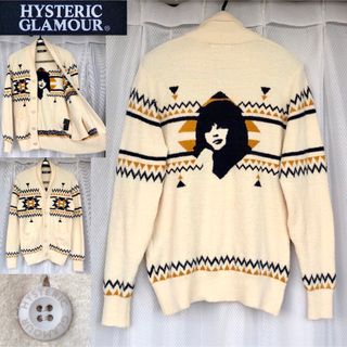 HYSTERIC GLAMOUR - ヒステリックグラマー パイル地 ニット カーディガン ヒスガール ショールカラー