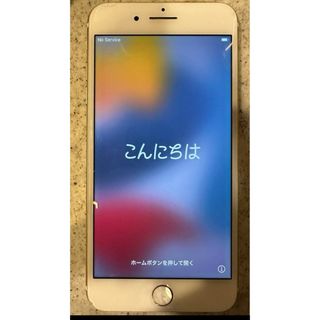 アイフォーン(iPhone)のiPhone 7 plus 256GB ソフトバンク(スマートフォン本体)