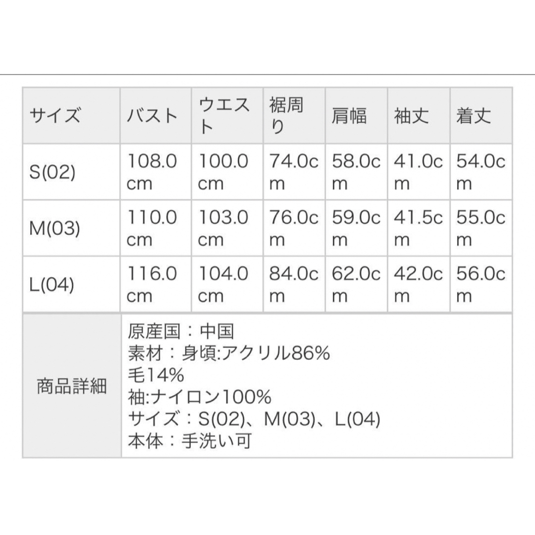 GLOBAL WORK(グローバルワーク)のGLOBALWORK フェザースリーブアゼプルオーバー　袖シャギーニット　S レディースのトップス(ニット/セーター)の商品写真