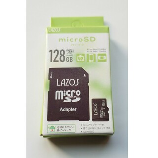MicroSDカード128GB　class10変換アダプタ付