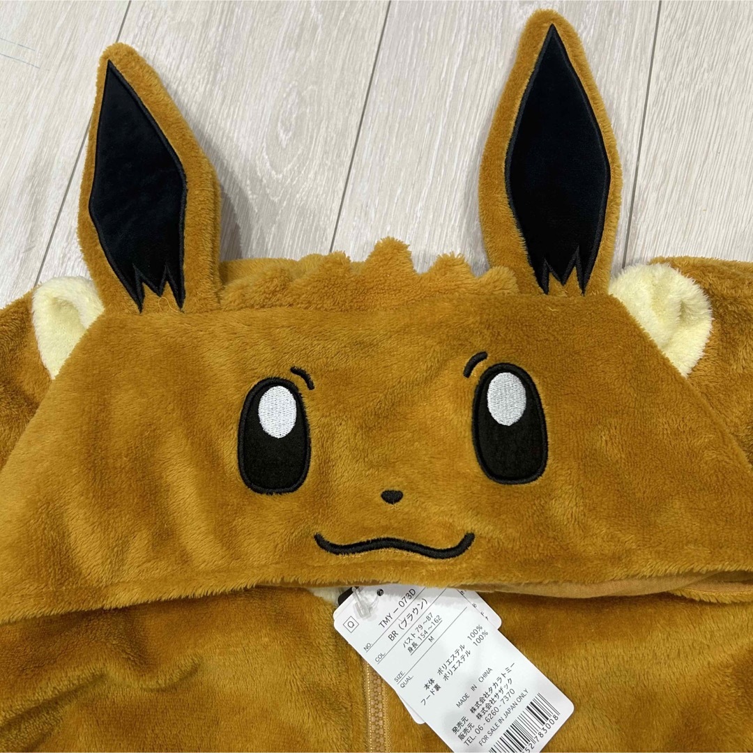 ポケモン(ポケモン)のポケモン　イーブイ　ピカチュウ　着ぐるみ　大人　コスプレ　つなぎ　ルームウェア エンタメ/ホビーのコスプレ(衣装)の商品写真