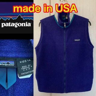 パタゴニア(patagonia)の【オンシーズンkids】patagoniaキッズフリースベスト 14 USA製(ジャケット/上着)