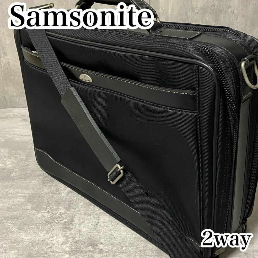 Samsonite(サムソナイト)のサムソナイト　ビジネスバッグ　2way ブラック　Samsonite ショルダー メンズのバッグ(ビジネスバッグ)の商品写真