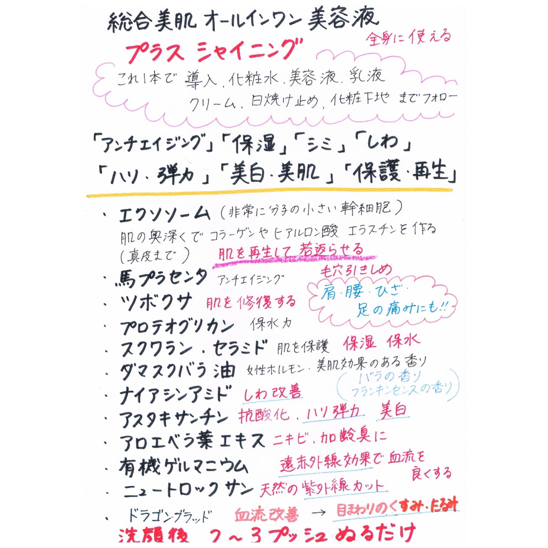 30分のツインレイ魂結び❗️商標登録済❗️恋愛成就❗️強力縁結び❗️魔術美容液 ハンドメイドのハンドメイド その他(その他)の商品写真