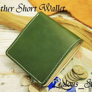 送料無料 ド定番 シンプルショートウォレット 二つ折り財布 lwt01 グリーン(折り財布)