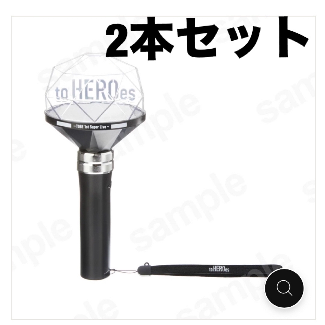 【新品未開封】TOBE to HEROes ペンライト 2本セット | フリマアプリ ラクマ 【新品未開封】TOBE to HEROes ペンライト 2本セット | フリマアプリ ラクマ