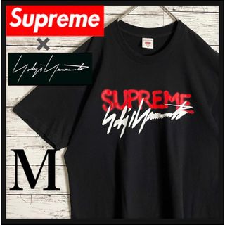 シュプリーム(Supreme)の【大人気モデル】シュプリーム ヨウジヤマモト 限定コラボ Tシャツ 最高デザイン(Tシャツ/カットソー(半袖/袖なし))