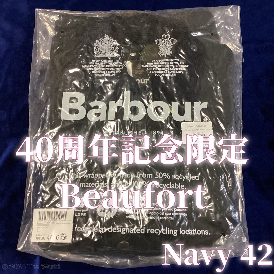 Barbour(バーブァー)の新品＊Barbourバブアー＊40周年限定ビューフォート＊ネイビー＊英国製＊42 メンズのジャケット/アウター(その他)の商品写真