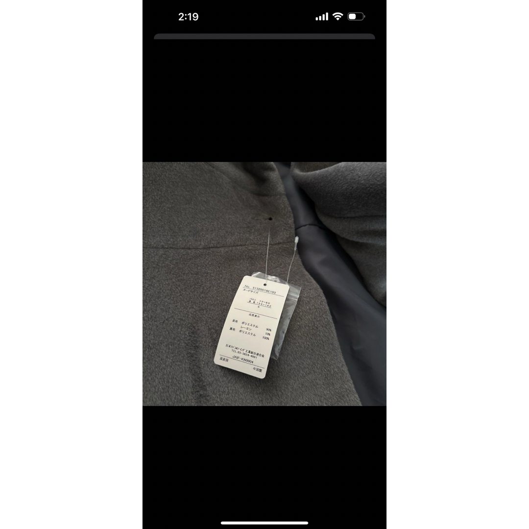 UNIQLO(ユニクロ)の新品未使用　レディース　ロングコート　グレー レディースのジャケット/アウター(ロングコート)の商品写真