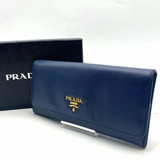 プラダ(PRADA)のプラダ サフィアーノレザー フラップ　長財布　メタルロゴ　ブルー(財布)