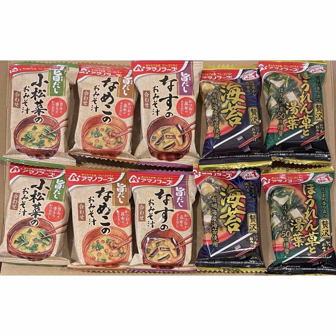 もも様　専用　おみそ汁 食品/飲料/酒の加工食品(インスタント食品)の商品写真