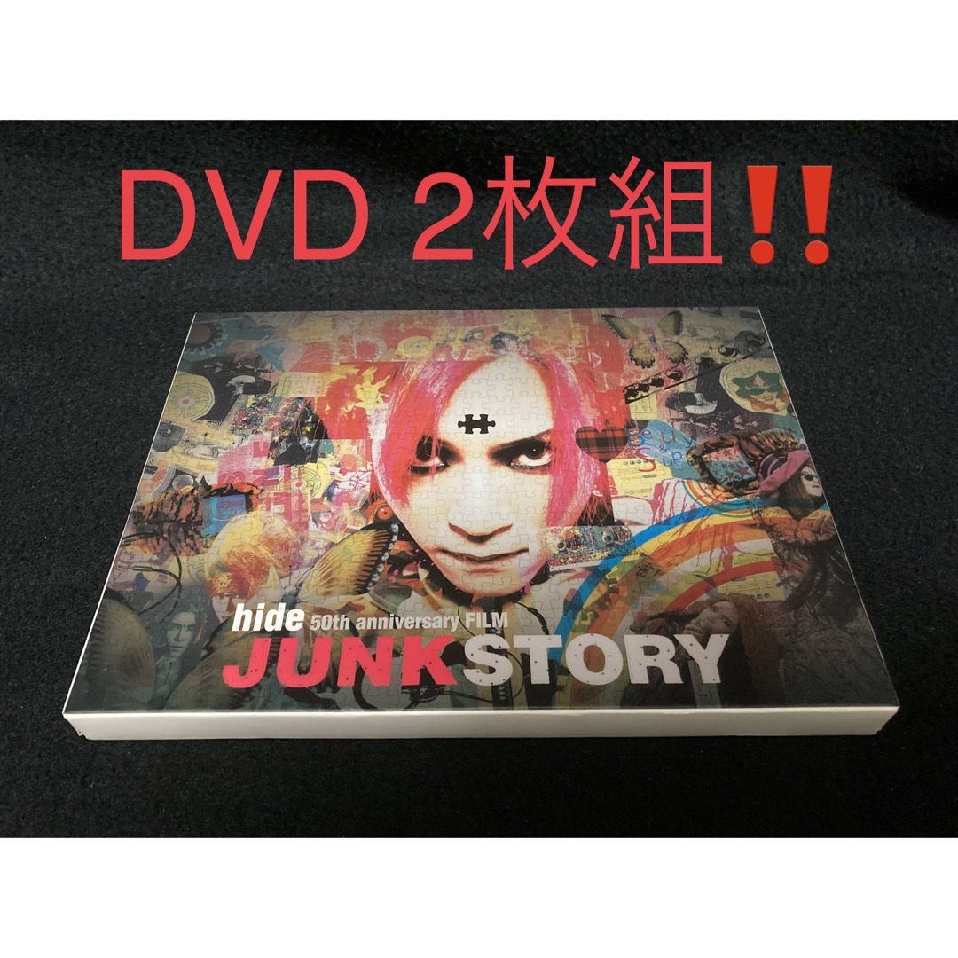 hide 50th anniversary FILM「JUNK STORY」の通販 by 買盗キッド｜ラクマ