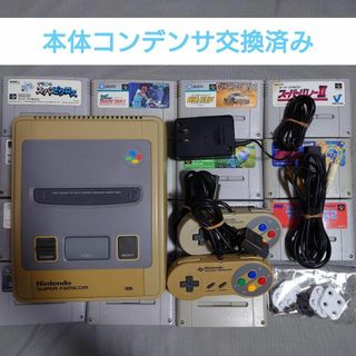 スーパーファミコン(スーパーファミコン)のスーパーファミコン 本体＋ソフト15本セット(家庭用ゲーム機本体)