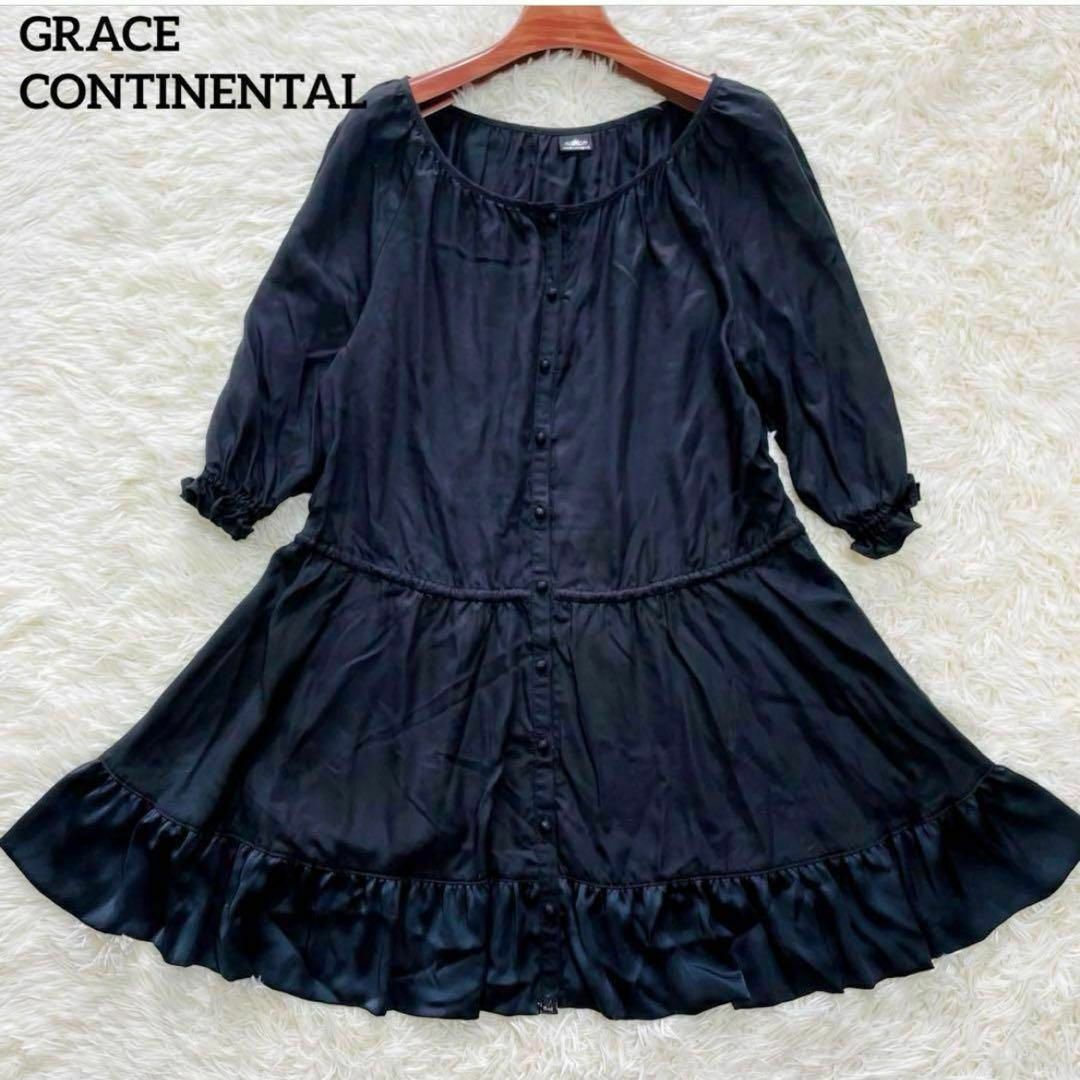 GRACE CONTINENTAL(グレースコンチネンタル)の【美品】グレースコンチネンタル 5分袖 ベルト付ドッキング シャツワンピース 黒 レディースのワンピース(ひざ丈ワンピース)の商品写真