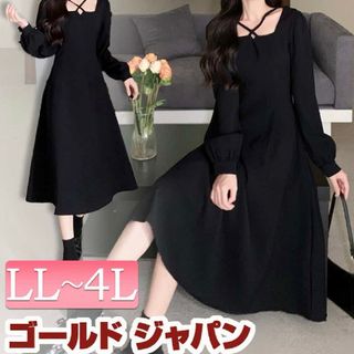 ゴールドジャパン フロントクロスワンピース 4XL(ロングワンピース/マキシワンピース)