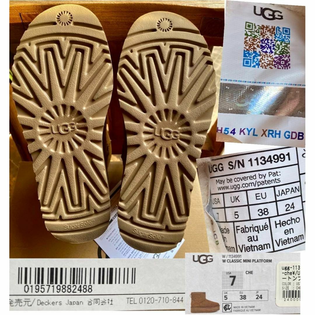 UGG(アグ)の国内正規品✨超美品✨24✨UGG✨CLASSIC MINI PLATFORM✨ レディースの靴/シューズ(ブーツ)の商品写真