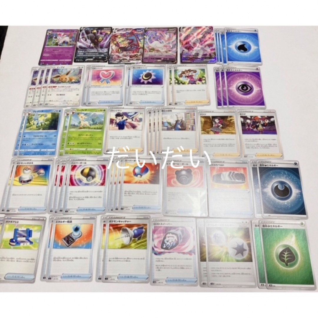 ブイズ デッキ 構築済みデッキ ポケカ ブイズバレットの通販 by ブイズ デッキ 構築済みデッキ ポケカ ブイズバレットの通販 by