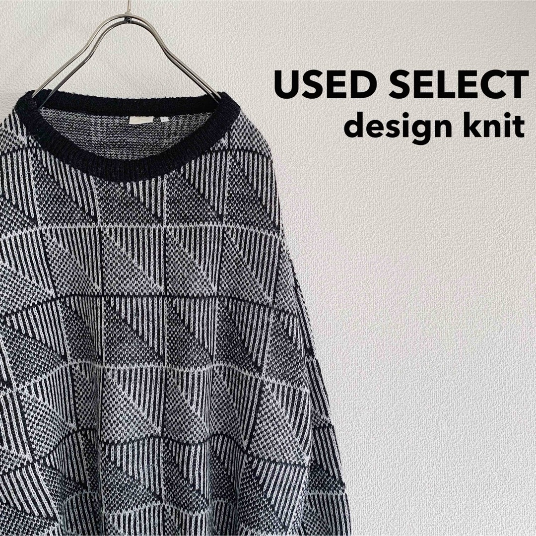 古着 Geometric Pattern Sweater / モノトーン ニット レディースのトップス(ニット/セーター)の商品写真