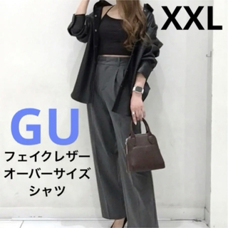 ジーユー(GU)のGU フェイクレザーオーバーサイズシャツ 長袖 ブラック XXL .(シャツ/ブラウス(長袖/七分))