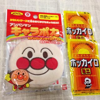 定価630円♡アンパンマンカイロケース(その他)