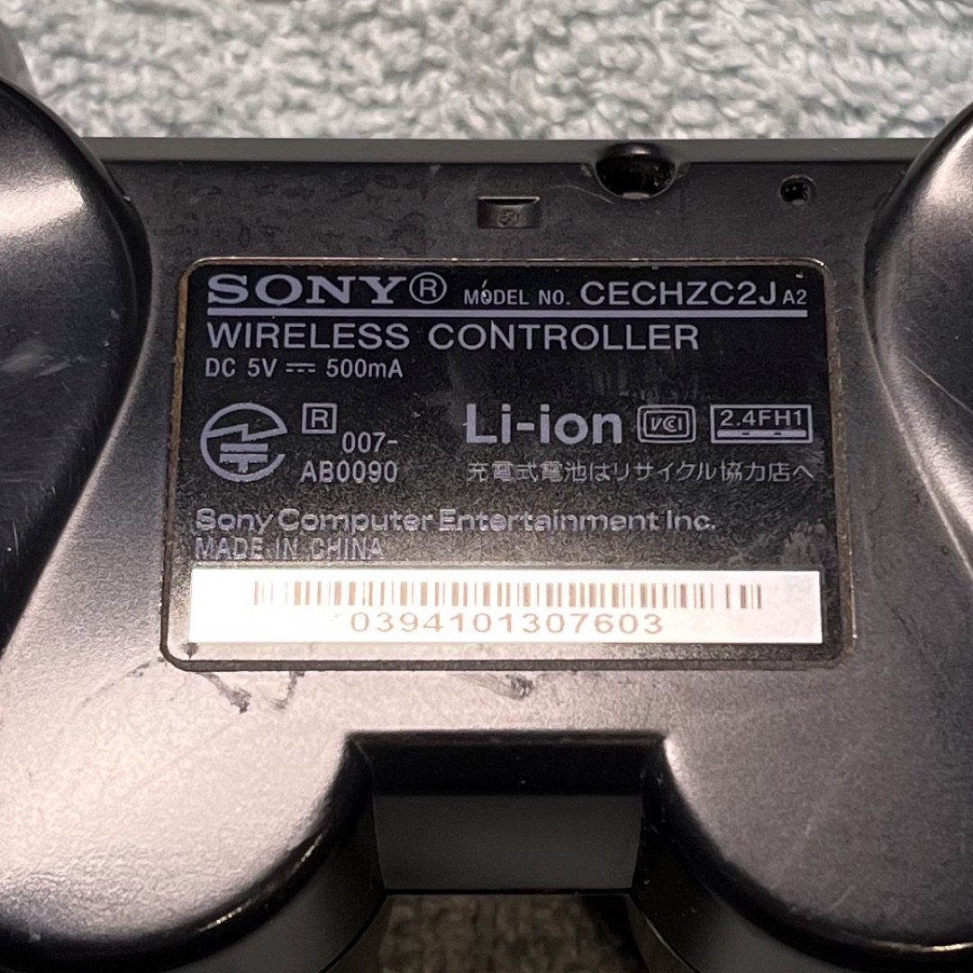 PlayStation3(プレイステーション3)の【送料無料】PS3コントローラー エンタメ/ホビーのゲームソフト/ゲーム機本体(家庭用ゲーム機本体)の商品写真