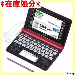 カシオ 電子辞書 エクスワード 生活・教養モデル XD-N RD レッド 491(その他)