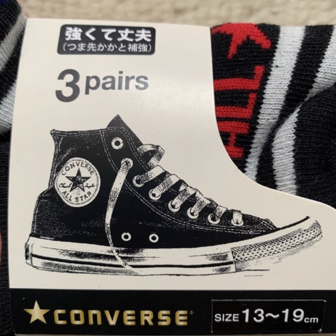 CONVERSE(コンバース)のコンバース　靴下　ソックス　パイル　キッズ　13〜19㎝ キッズ/ベビー/マタニティのこども用ファッション小物(靴下/タイツ)の商品写真