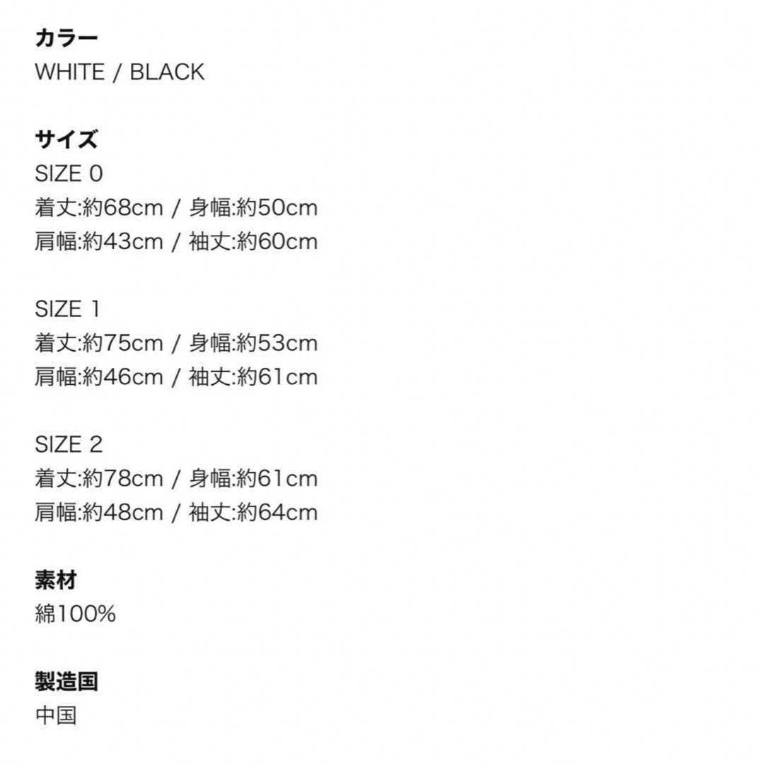 ルールザフェイト ロンTの通販 by KK's shop|ラクマ ルールザフェイト ロンTの通販 by KK's shop|ラクマ