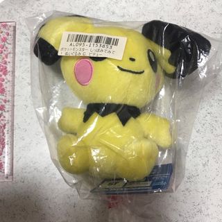 ポケモン しっぽみてみて ぬいぐるみ ピチュー(ぬいぐるみ)