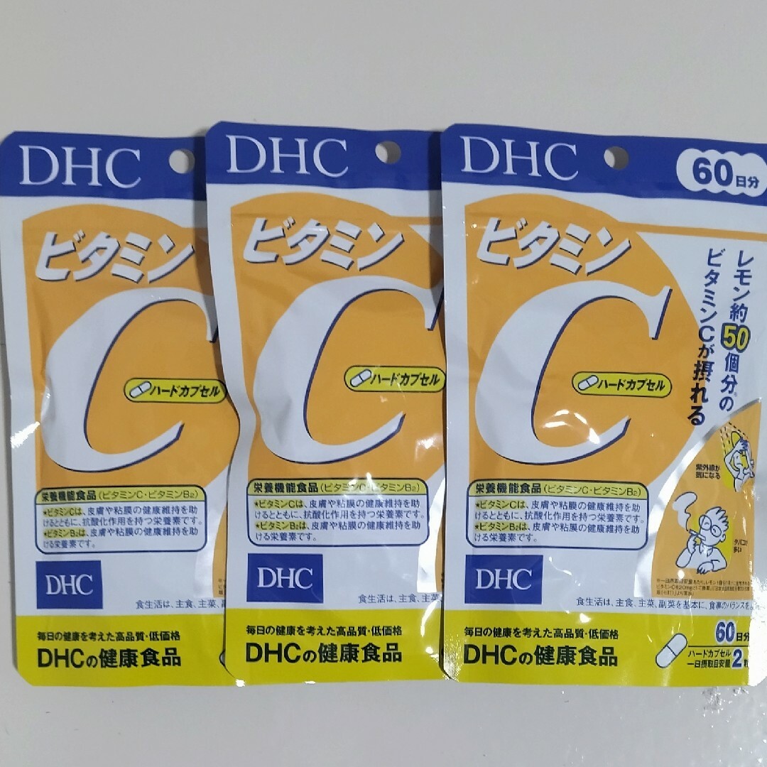 DHC ビタミンC 60日分 × 3袋 食品/飲料/酒の健康食品(ビタミン)の商品写真