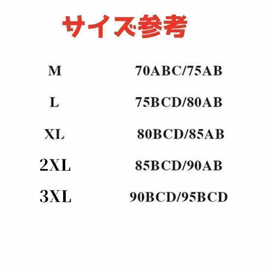 猫背矯正ブラ スポブラ ナイトブラ ノンワイヤー　シームレスブラ　調節ベルト付き レディースの下着/アンダーウェア(ブラ)の商品写真