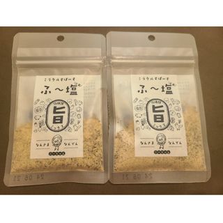 【２袋】ミラクルすぱいす ふ～塩 ふー塩 スパイス調味料 30g(調味料)