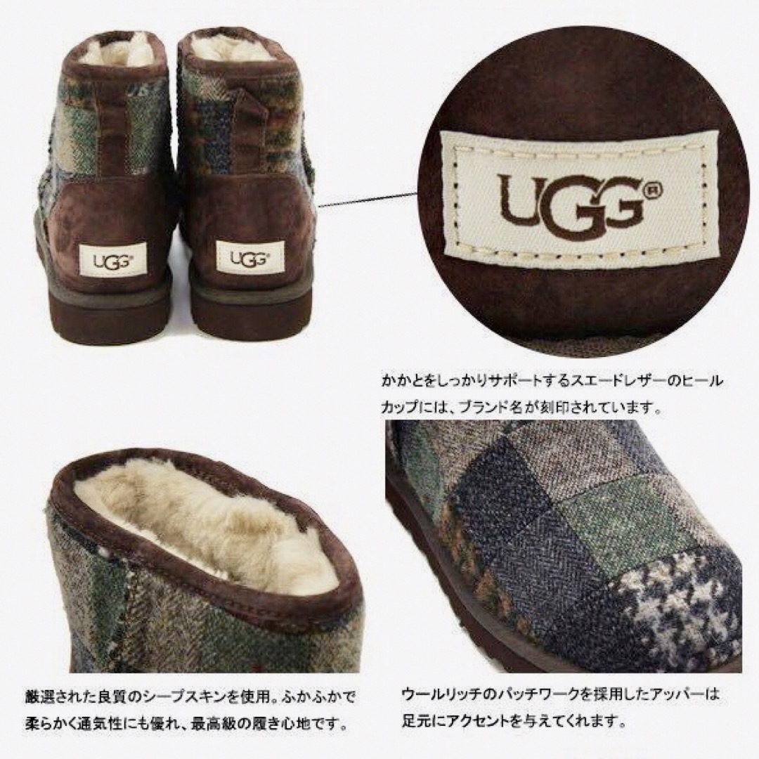 UGG(アグ)の完売 ウールリッチ製 パッチワーク★UGG ムートンブーツ ショート 26cm メンズの靴/シューズ(ブーツ)の商品写真